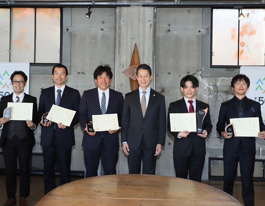 2024ひろしま里山グッドアワード授賞式