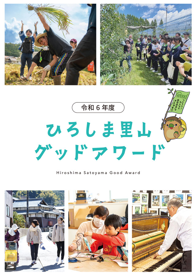 資料