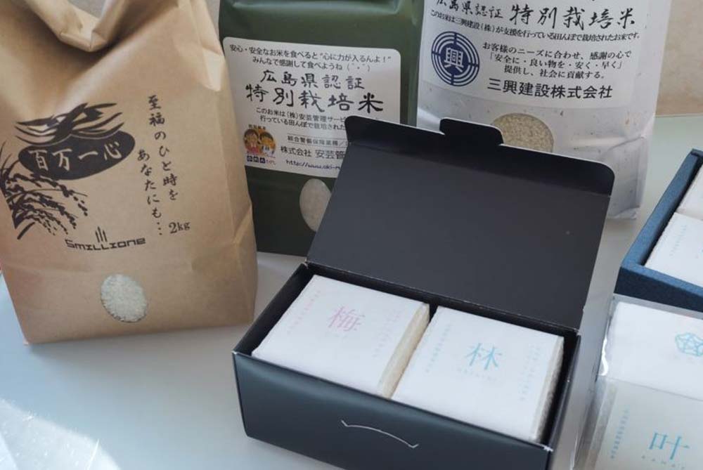 スマイル10アール2