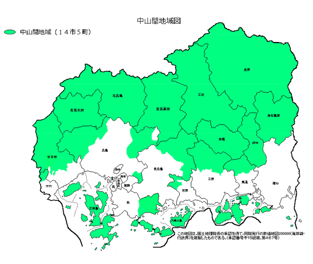 広島県さとやまMAP