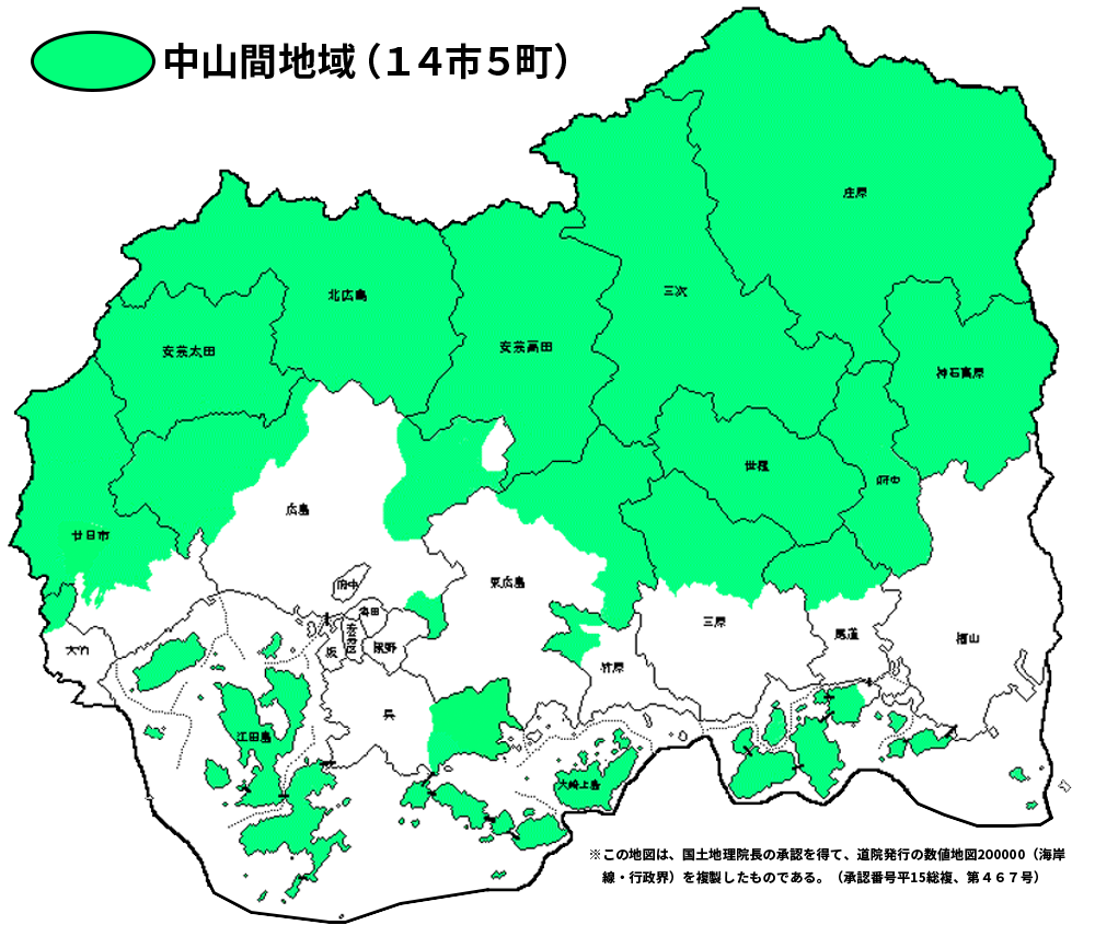 広島県さとやまMAP